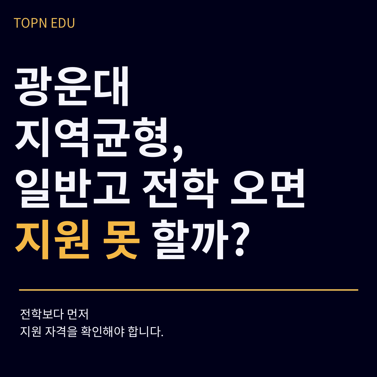 광운대편 홈페이지 썸네일 ()