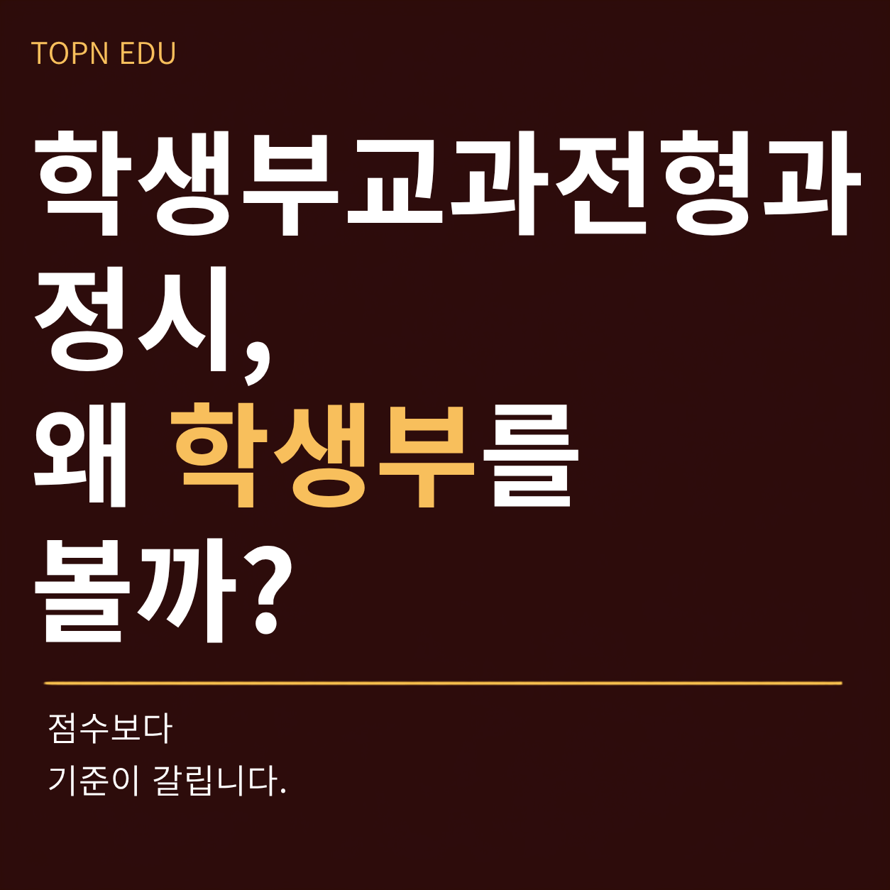 배경색 버건디로 변경 ()